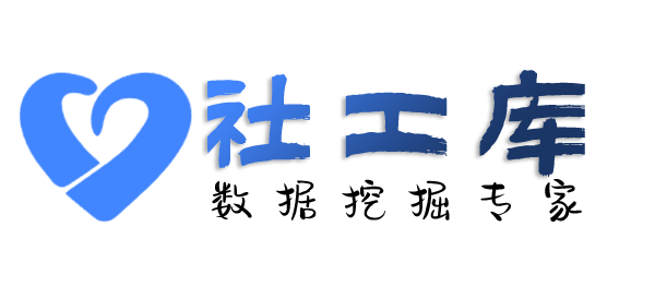 内职人员查询某人社保地址及社保交费记录